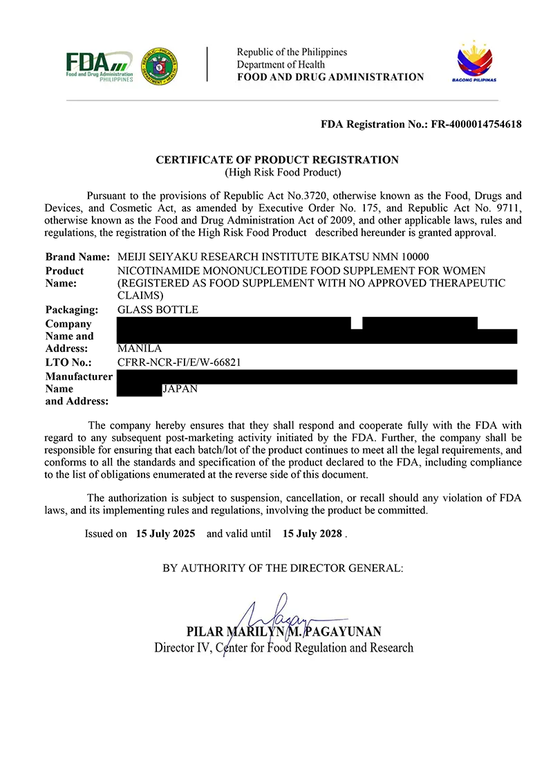 美活NMNのFDA