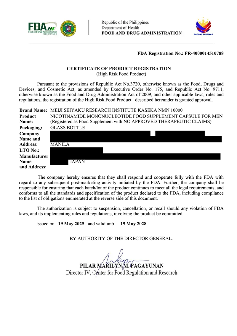活性化NMNのFDA