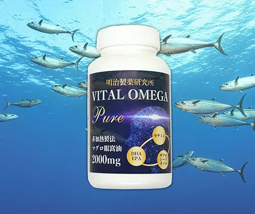 VITAL OMEGA