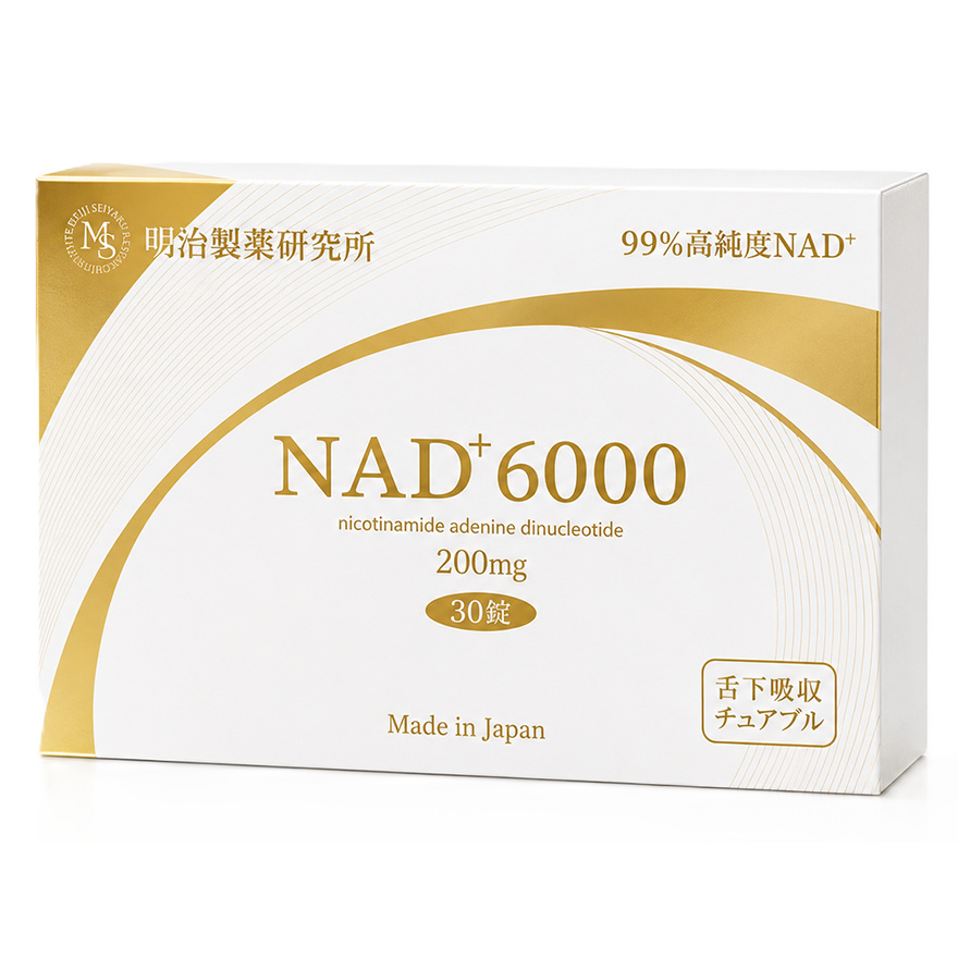 NAD+可咀嚼的